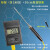 TM902C快速测温仪 高温数显温度表 表面温度计 烫染测温计 油温表 标配仪表+铠装探针30CM