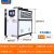 定制 工业冷水机组风冷式水冷式冻水机冷却水循环制冷机5P模具冰 风冷15P 中国科学院