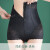 收腹内裤女收小肚子强力提臀神器塑形束腰高腰塑身裤产后大码 黑色(1条装) M适合(70-90)斤
