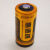 惠德瑞Huderui CR123A 3V电池手电筒报警器数码相机 烟感器电池 带线带插头（备注插头型号）
