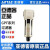 亚德客原装油雾分离器金属杯GPF200C/300C/400C-06/08/10/15M/D/A GPF200自动排水器