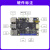 野火LubanCat鲁班猫1开发板  图像处理 RK3566致敬树莓派 【MIPI屏基础套餐】LBC1(2+8G)