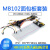 MB102大面包板+电源模块+65条面包线DIY套件定制HXM8029 盒装 140根 面包板线