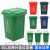 小区大号垃圾桶工业240升加厚分类塑料120商用带盖户外环卫大容量 加厚240L蓝色-可回收物
