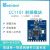 CC1101工业级射频串口通讯模块测温SPI双向收发433/868MHz远距离 CC1101-433 圆孔