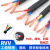 RVV国标铜3芯护套线1.5 2.5 4 6 16 10平方电缆线户外2心软电线 国标 3X10+1X6平方/100米