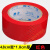 红色封箱打包胶带4.5-4.8-6cm宽 彩色标识带 有色透明封口带 红色 米长一卷