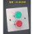 86型暗装按钮开关控制盒紧急停止启动风机电梯远程控制面板按钮盒 一位旋钮 不带指示灯含底盒
