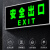 XMSJ 楼梯通道疏散应急安全出口指示牌夜光13.5x31.5cm墙贴；3张安全出口右银框