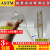 磁悬液测定测淀管NDT-1-2梨形磁粉试管管 沉淀管 梨型瓶浓度离心 ASTM梨形尾管1ml0.05不含架