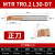 基克孚 MTR小孔径数控镗孔刀小径 MTR7R0.2L30-D7 