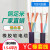 京昂橡套线电线电缆护套线3 4 5芯2*4 6平方户外防水耐磨国标 YC 4芯6平方 100米国标