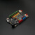 ESP32开发板 兼容Uno接口 ESP-DO 机器人等级考试56级 主控板 ESP-DO 粉色沉金(Type-C接口) 8M 有数据线