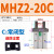 平行气爪MHZL2-25D小型气动手指气缸夹爪MHZ2-10D/16D/20D/32D/40 MHZ2-20C单作用常闭 送防尘套