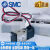 SMC电磁阀  VK332V-5G-M5 VK332V-5D/5DZ/5GS- 其他型号请咨询