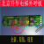 日曌北京升华电梯外呼显示板SHOB-02 HOB-NCU-1.3全新现货原定制 标准插口显示板