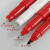 亚通菲林笔修补笔SF/UF暗红色修补笔/遮光笔红丹笔防水速干油性记号笔 笔尖划线0.05-0.1MM SF0.05黑（单支价）