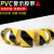 适配警示PVC胶带黑黄斑马线警戒地标贴彩色划线胶带 下单备注颜色150mm*33米/卷