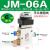 气动元件机械阀JM-07滚轮式换向阀两位三通机械阀JM-07/05/06/06A JM-06A配6MM接头消声器