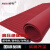 安归 绝缘胶垫 配电室耐高压电房电厂  条纹防滑橡胶板可定制 红色条纹 1m*5m*5mm 10kv