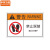 中环力安【禁止踩踏12*18cm】PVC胶片贴安全标志警告标识牌MYN9201B