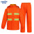 金诗洛 KSL138 分体双条环卫雨衣雨裤套装 安全反光警示双层清洁工路政园林 橘色180