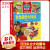 汪汪队立大功图书全脑思维大挑战 全套6册 3-6岁幼儿童左右全脑开发益智思维游戏图书 儿童安全漫画绘本故事书