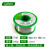 千崎QANKI焊锡丝锡线250g松香0.5 0.6 0.8 1.0mm 浅绿色 100克 0.8mm
