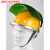 约巢定制安全帽式电焊面罩烧焊工防护罩脸部面屏防飞溅打磨透明焊帽头 支架+灰色屏