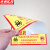 京洲实邦 鼠药投放点标识牌提示牌安全警示牌贴纸老鼠屋标签 15*25cmSY04(pvc塑料板)ZJ-1672
