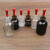 白滴瓶棕滴瓶 送胶头125 60 30 透明 棕色玻璃滴瓶 试剂瓶 实验室 125ml棕色