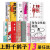 【互联网图书】上野千鹤子作品全集 日本的女性嫌恶 从零开始的女性主义 上等快乐 为了活下去的思想 女生怎 一个人后的旅程