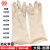 威蝶（WEIDIE）  橡胶防化手套  加长工业耐酸碱手套  防水 抗腐蚀 耐磨 45cm 中厚