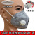 京斯坦活性炭口罩防尘防工业粉尘kn95带呼吸阀（50个）