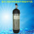 高压气瓶阀防爆膜安全膜片安全爆破膜空气呼吸器配件爆破膜片 9.0L碳纤维气瓶