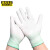 Rockwell PU胶涂层涂掌针织无尘精细电子作业装卸打包手套劳保手套透气工作手套 白色PU1001 L