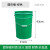 30L带盖把手提户外垃圾桶40l分类方形加厚室外果皮箱圆形油漆内桶 手提圆桶-绿色 30L-30x30x43