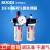 气源处理两联件BFC-2000/3000/4000过滤器BFR+BL调压油水分离二联 BFC4000 配6MM气管接头