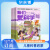 包邮 我们爱科学儿童版杂志 2024年6月起订阅 1年共12期5-8岁幼儿 每月含快乐动漫趣味画报地理探奇丛书激发创造灵感启迪科学智慧培养科学素质 小学生课外阅读科普期刊杂志订阅 杂志铺