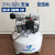 牙科气泵无油空压机实验室医院口腔科上海硅莱GA-61汽泵 GA-61【GA01】