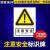 严禁企业警示牌消防企业标识牌禁止吸烟安全牌车间生产注意工地提 当心火灾 15x20cm