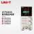 优利德（UNI-T）UTP1003S 高精度直流稳压电源100V 3A手机维修开关型电源