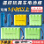 爱乐普（eneloop）遥控汽车电池组玩具车充电锂电池大容量3.7V3.6V4.8V6V7.2V9.6V 浅蓝色