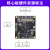 野火FPGA开发板 紫光同创Logos系列 PGL22G-6IMBG324工业级核心板 PGL22G-6IMBG324此项为芯片 非核心板