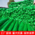 贝傅特 盖土网防尘网建筑工地绿网覆盖绿化网 新料加厚【2针8米宽30米长】
