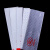 本安 红白反光贴警示贴胶带反光条3C反光贴单张5cm*29cm共120张反光贴BFG05