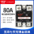 SSVR-40A 单相固态继电器 调压器电位器调节模块 SSR-25VA 铝散热底座BEM-I50(白)