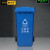 格圣奇塑料分类垃圾桶物业环卫箱商用清洁桶蓝色120L可回收C4047