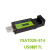 USB转485/TTL串口线工业232转接口通讯TVS瞬态保护双向拨码转换器 YSAT02-815 YSAT02-814 (USB转TTL)