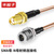 丰应子 SMA母转N母连接线射频线 天线延长线50欧姆 1米 RG316-SMA/N-KK
